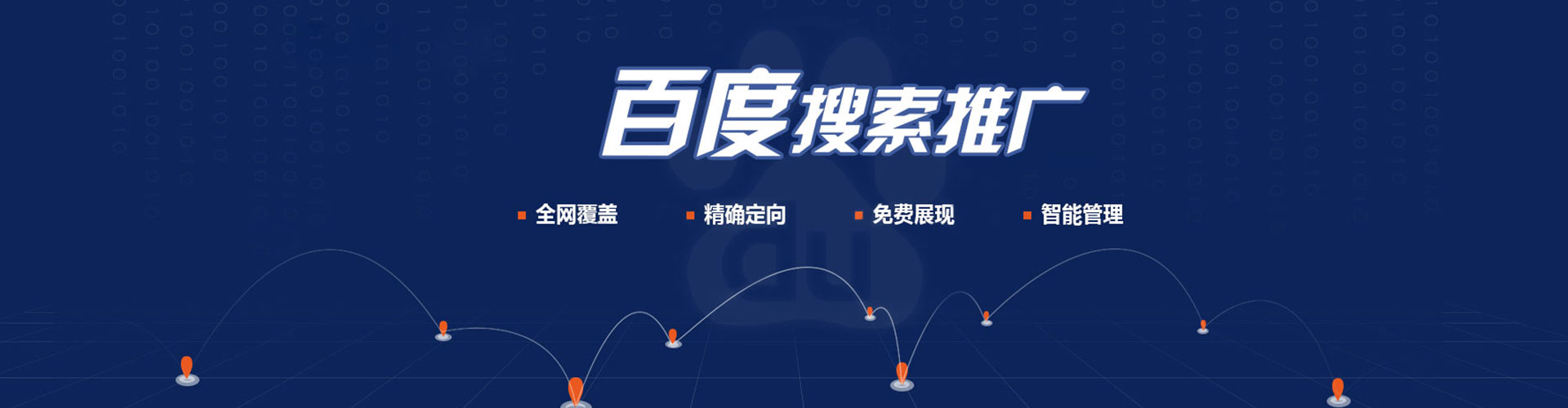 镇雄百度竞价赚钱