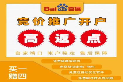 百度竞价托管公司经典案例：广告效果翻倍的秘诀